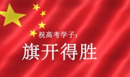 高考励志视频,高考路上的青春奋斗记